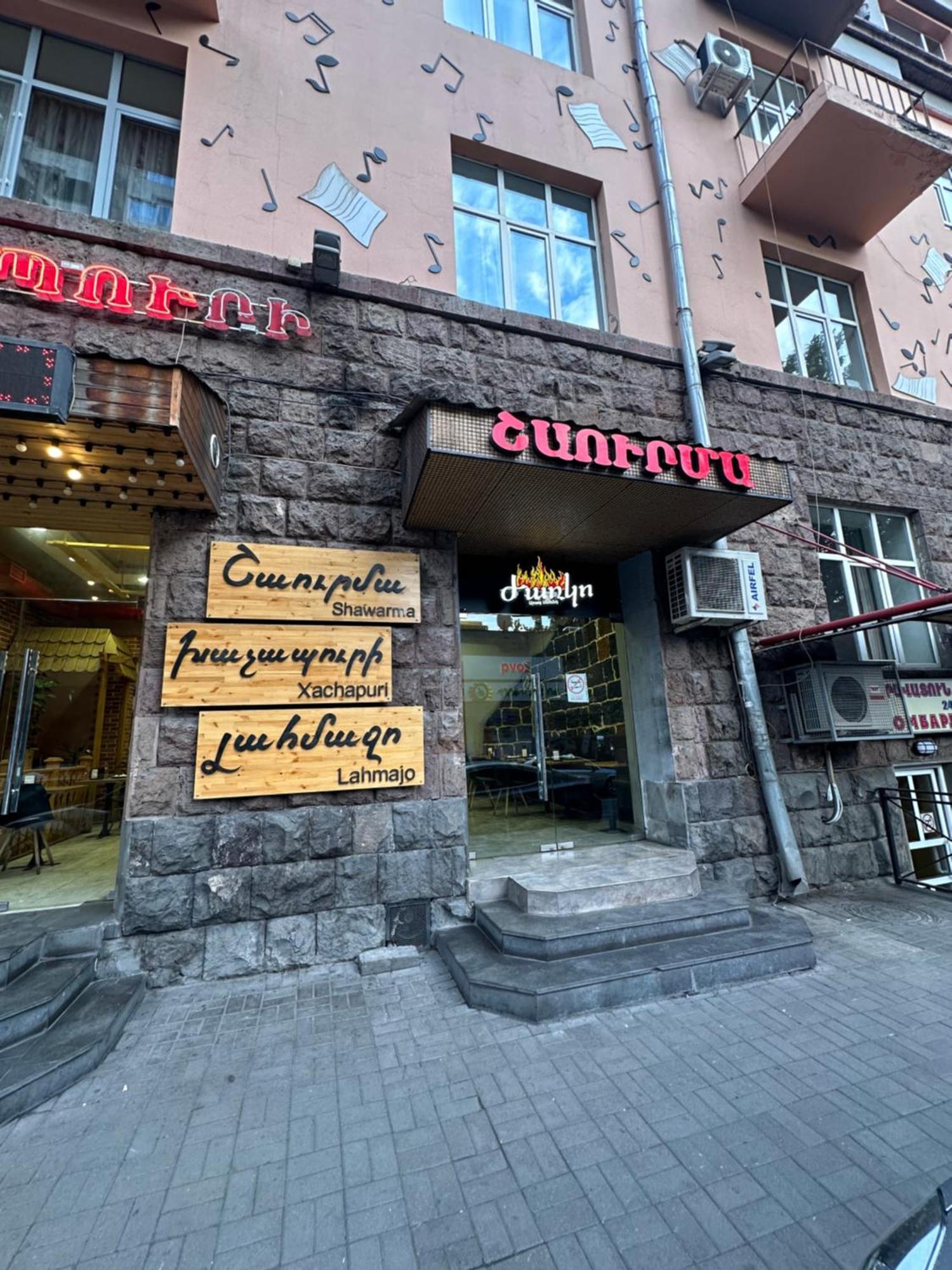 Comfortable Apartment In Center Jerevan Eksteriør bilde